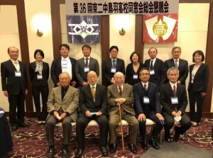 第36回総会懇親会集合写真