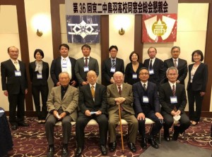 第36回総会懇親会集合写真